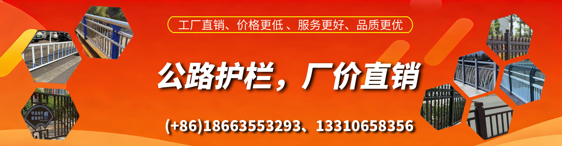 清镇公路护栏生产厂家